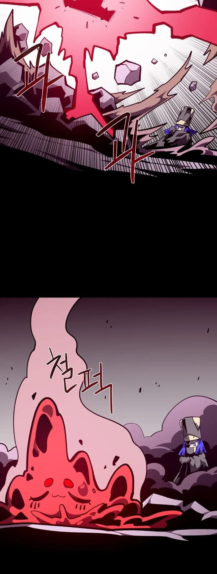 Dungeon Odyssey Chapter 165 Gambar 51