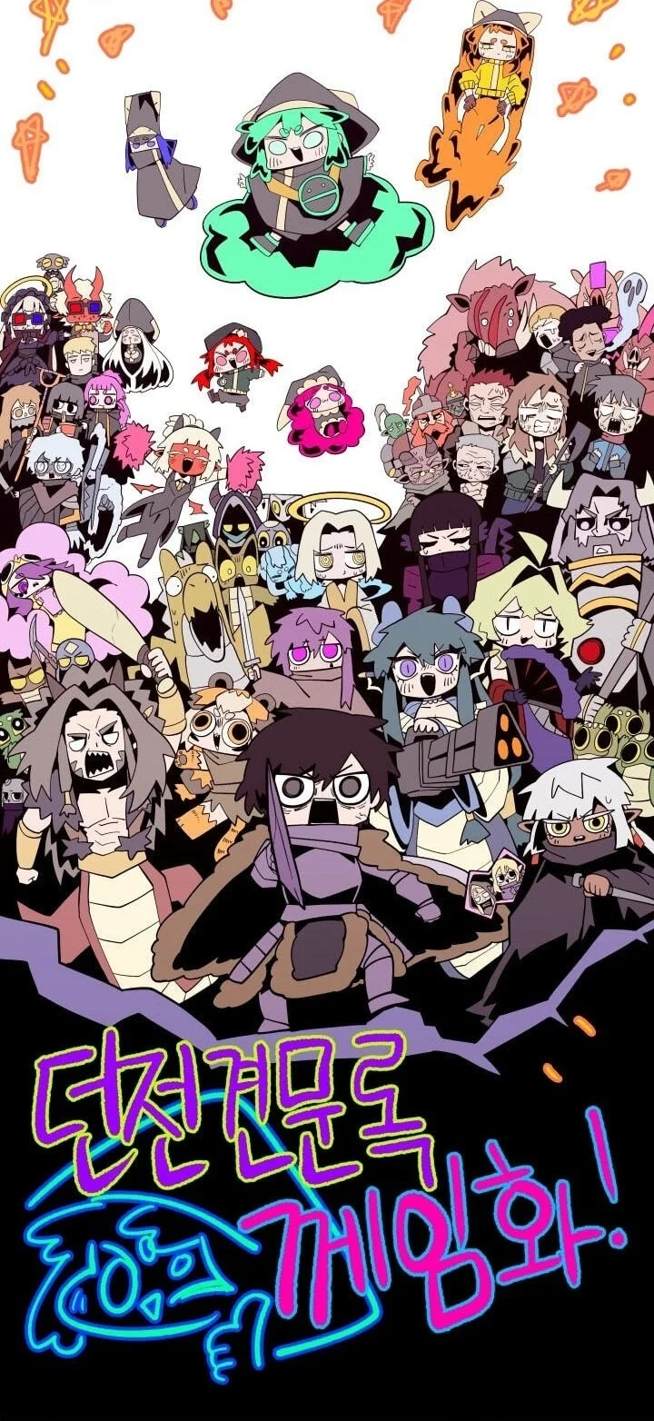 Dungeon Odyssey Chapter 165 Gambar 75