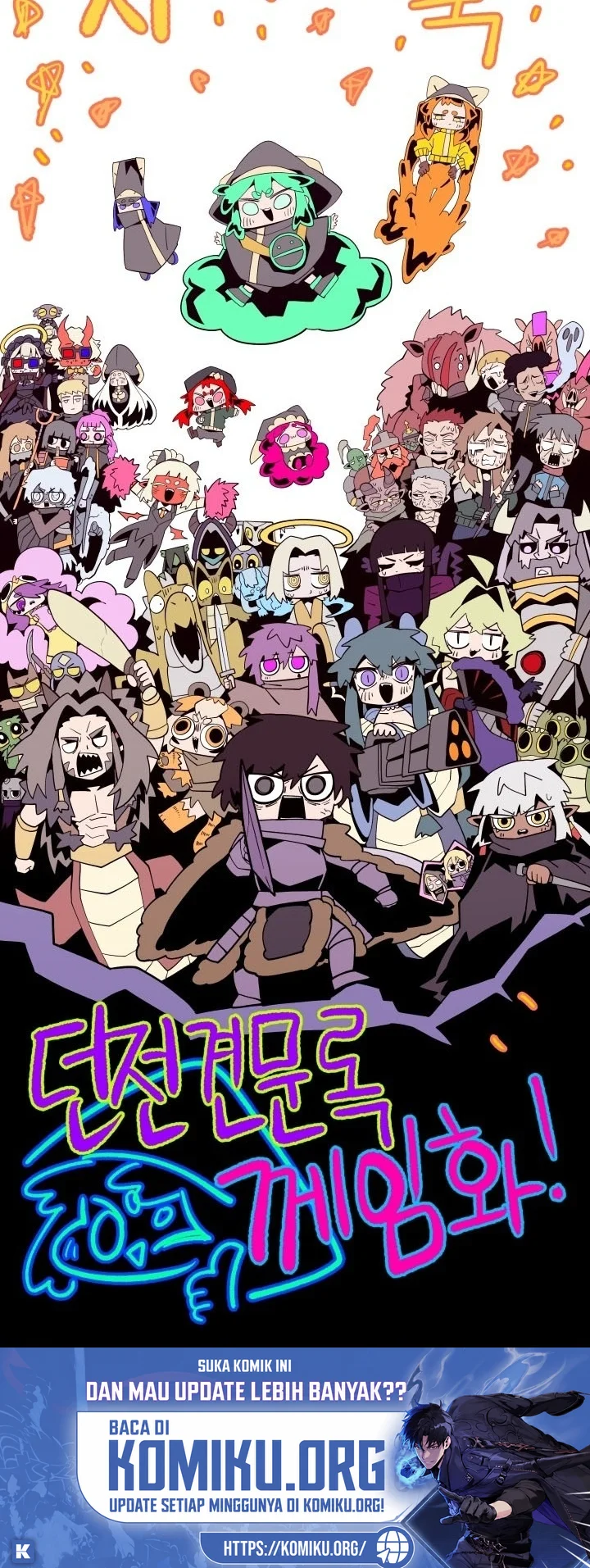 Dungeon Odyssey Chapter 166 Gambar 74