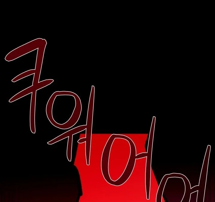Dungeon Odyssey Chapter 169 Halaman 33