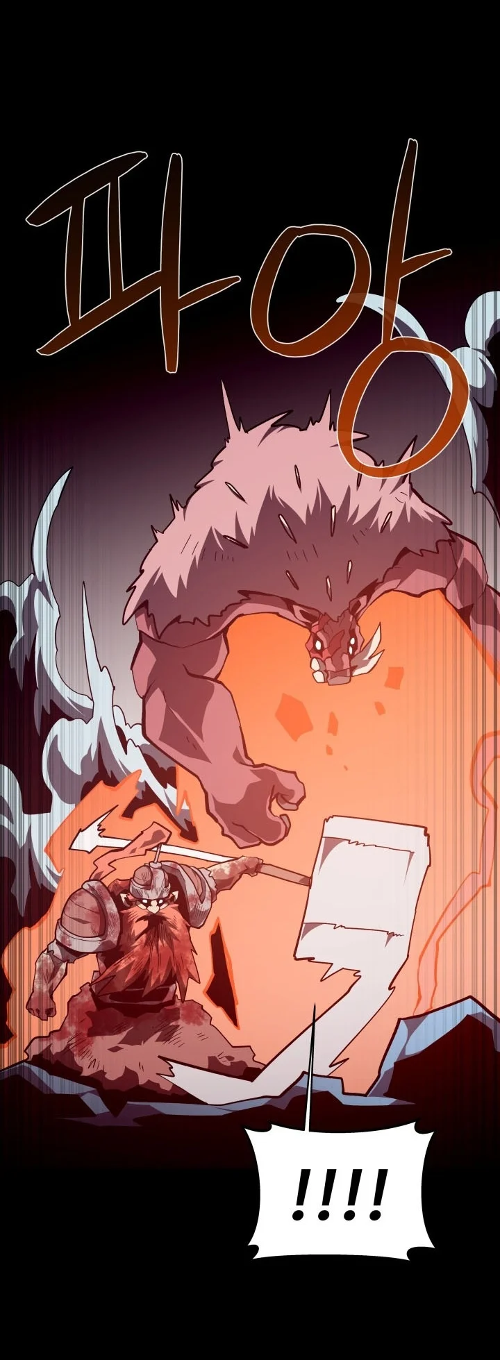 Dungeon Odyssey Chapter 169 Gambar 59