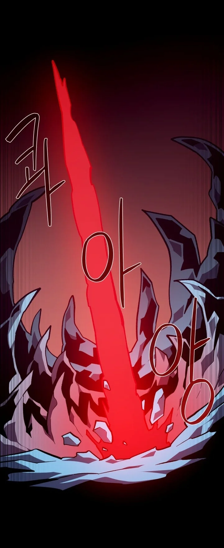 Dungeon Odyssey Chapter 171 Gambar 74