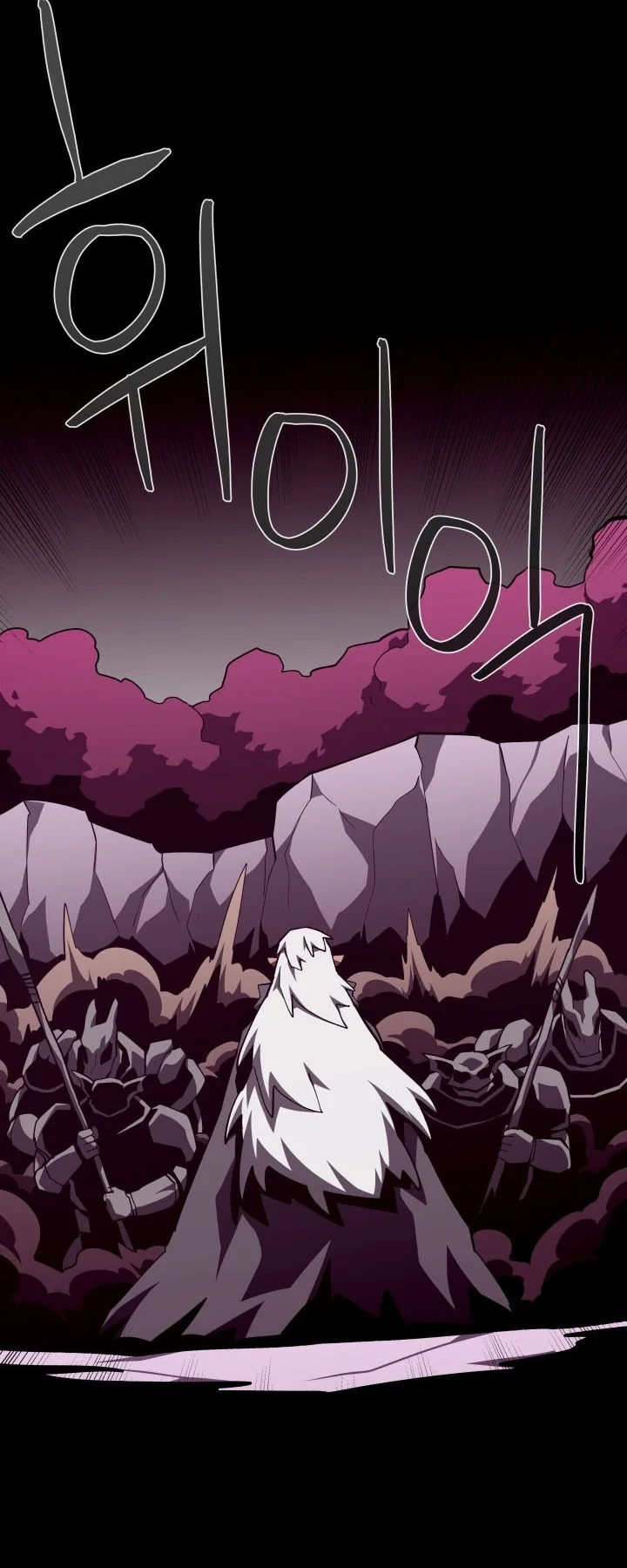 Dungeon Odyssey Chapter 174 Gambar 51