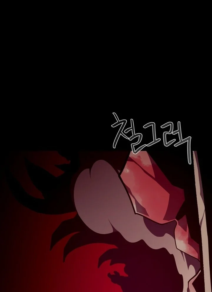 Dungeon Odyssey Chapter 174 Gambar 70