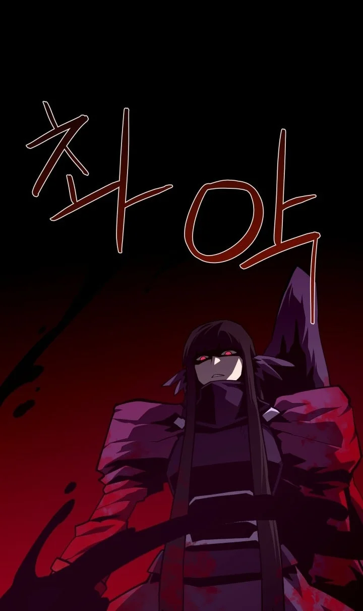 Dungeon Odyssey Chapter 174 Gambar 77