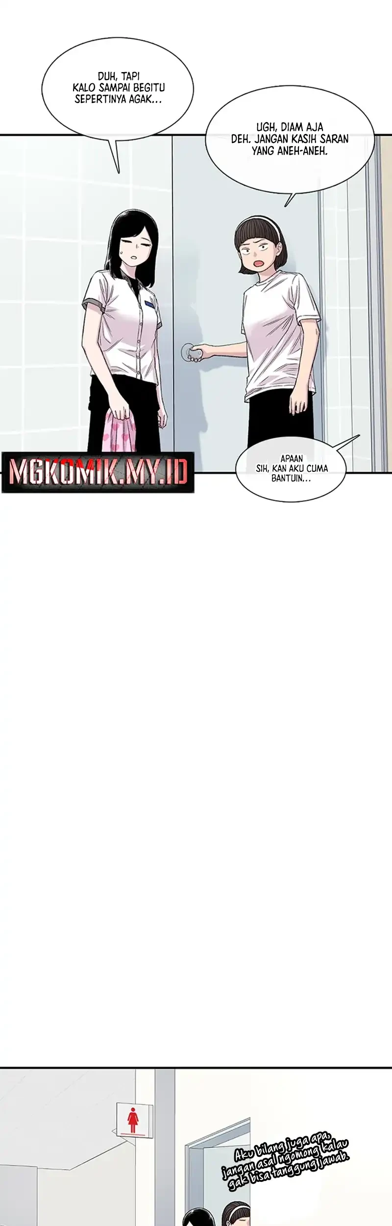 dungeon odyssey chapter 214 - Page 33