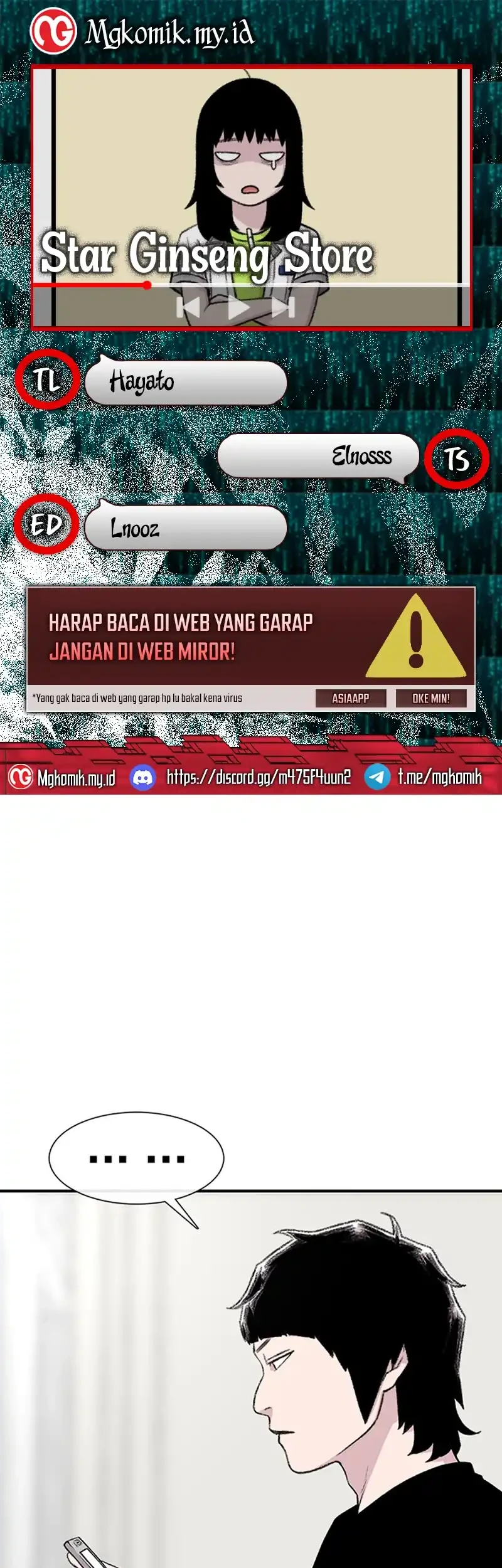 dungeon odyssey chapter 214 - Page 1