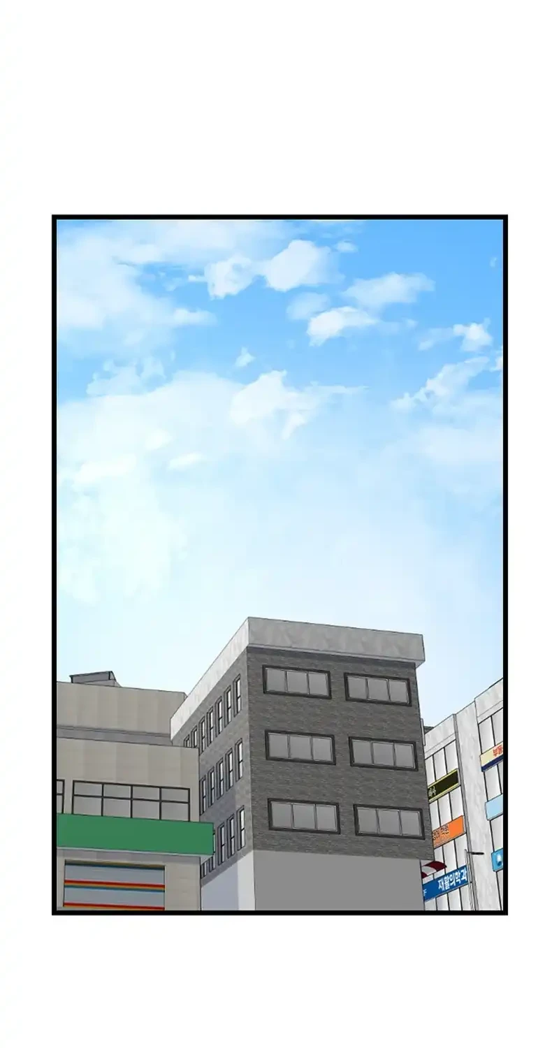 dungeon odyssey chapter 214 - Page 58