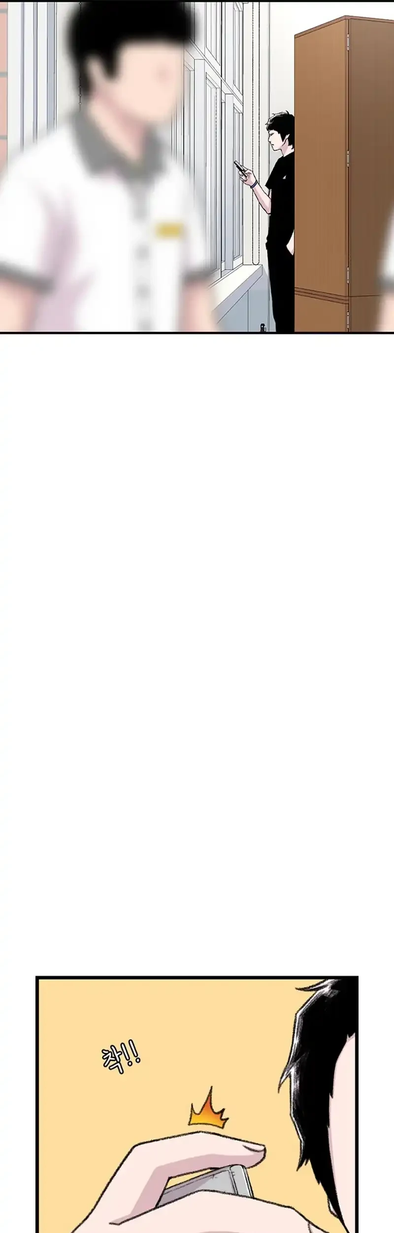 dungeon odyssey chapter 214 - Page 3