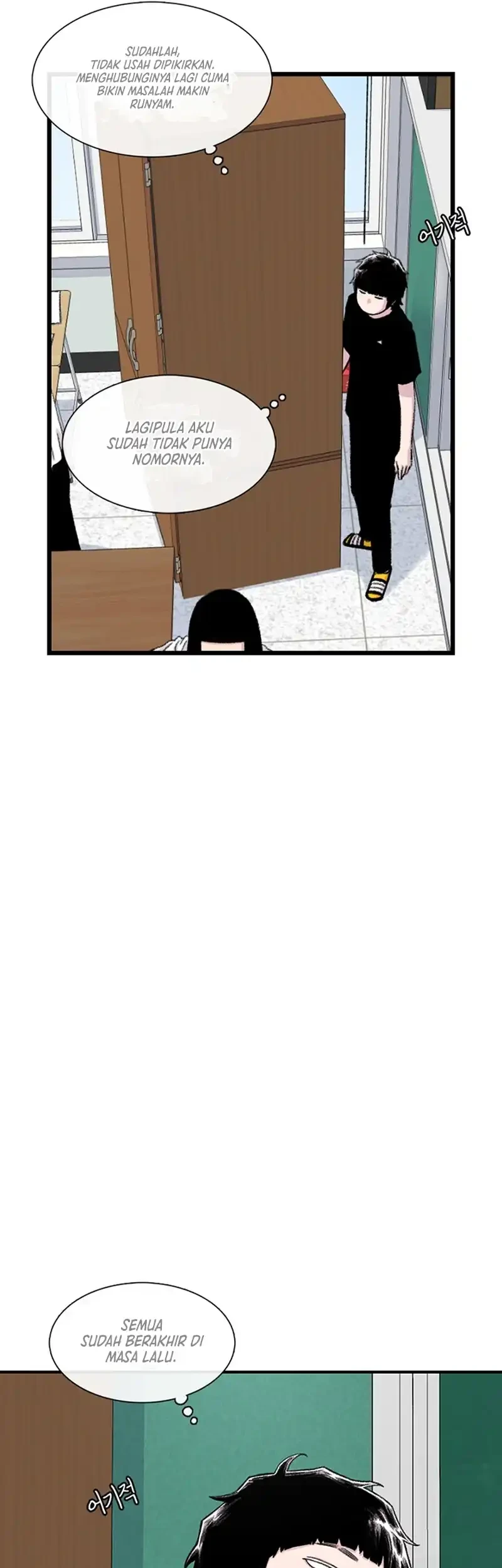 dungeon odyssey chapter 214 - Page 5