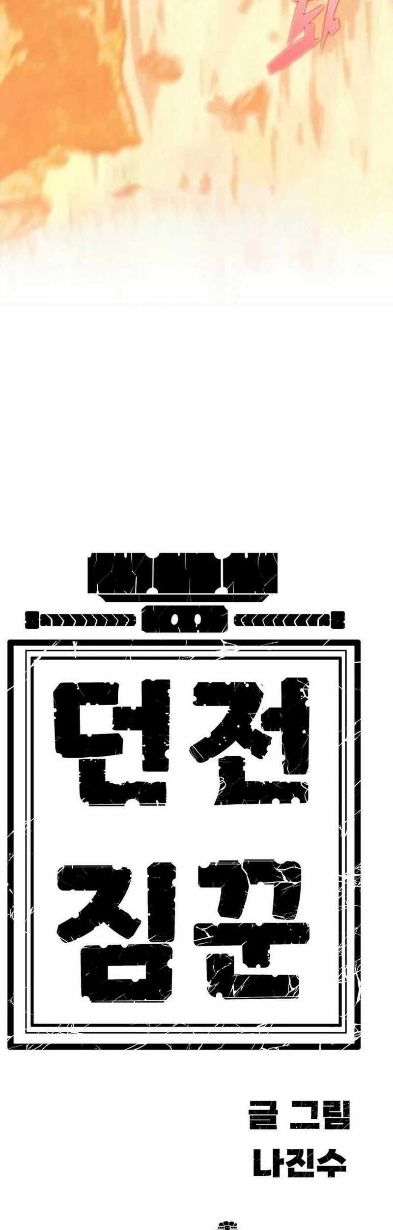 Dungeon Porter Chapter 14 Gambar 92