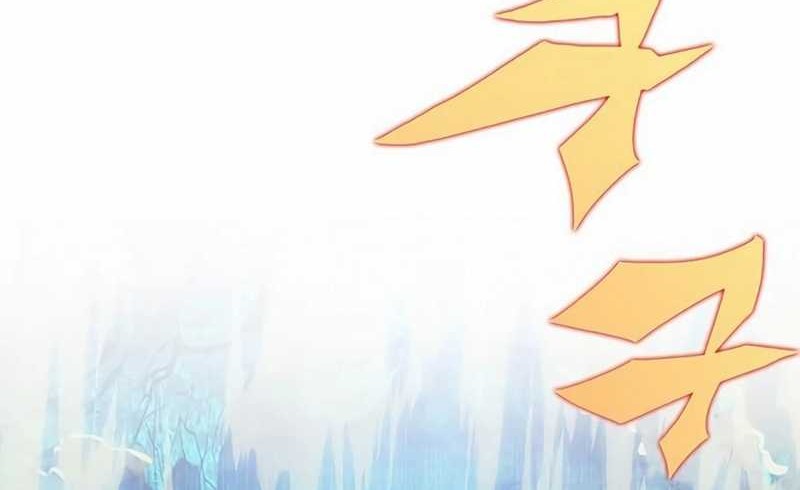 Dungeon Porter Chapter 16 Gambar 29
