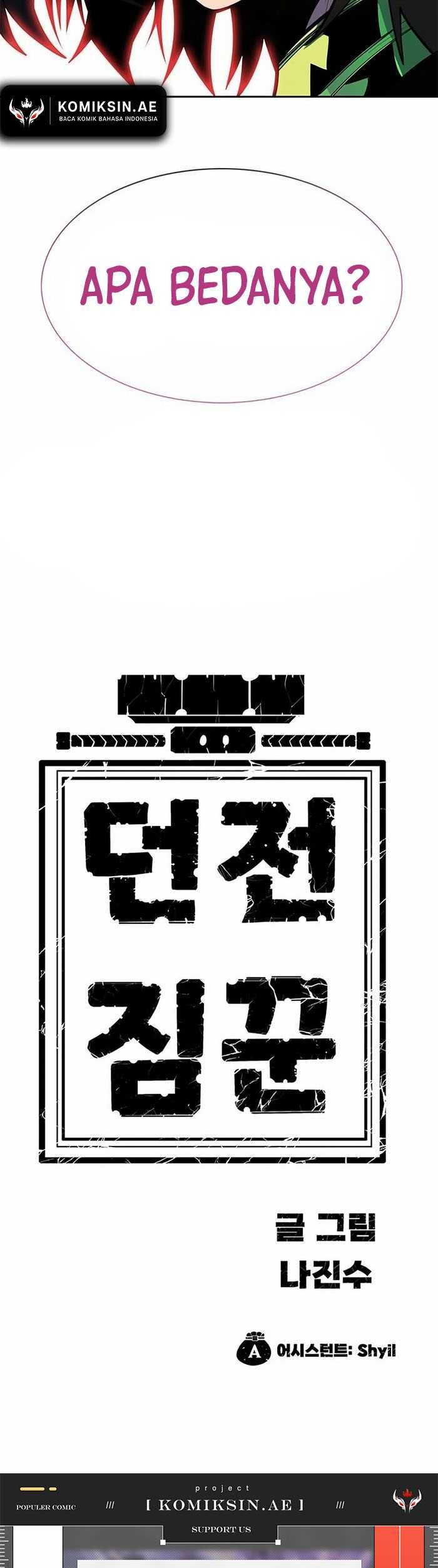 Dungeon Porter Chapter 25 Gambar 101