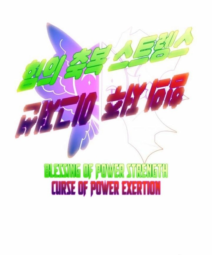 Dungeon Porter Chapter 26 Gambar 56
