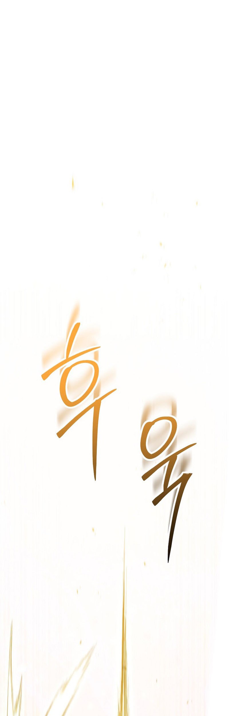 Baca Manhwa Dungeon Reset Chapter 262 Gambar 2