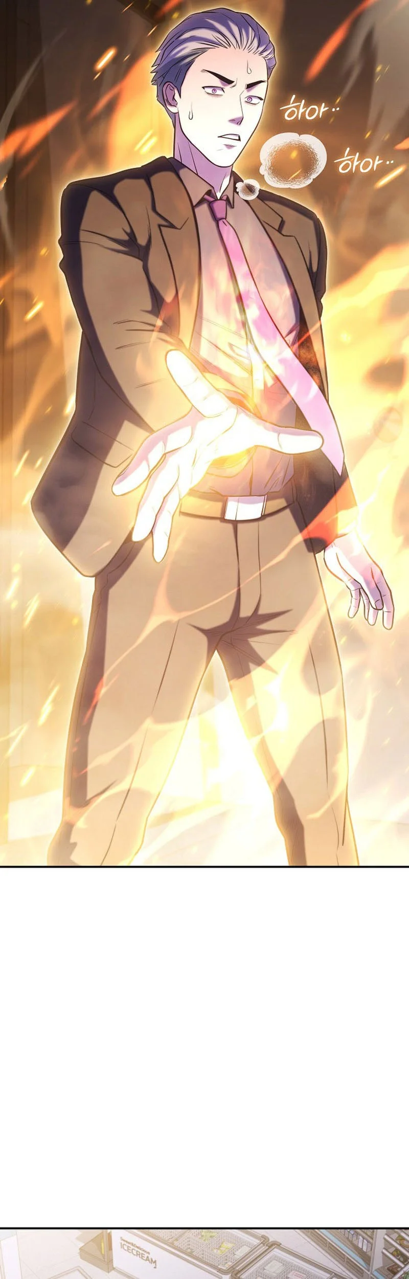 Dungeon Reset Chapter 266 Gambar 35