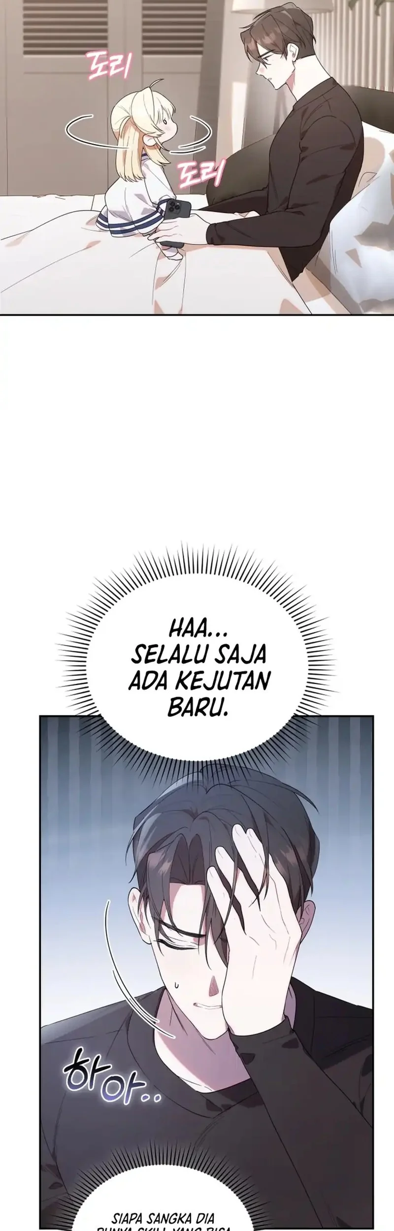 Dungeons and Crayons Chapter 12 Gambar 36