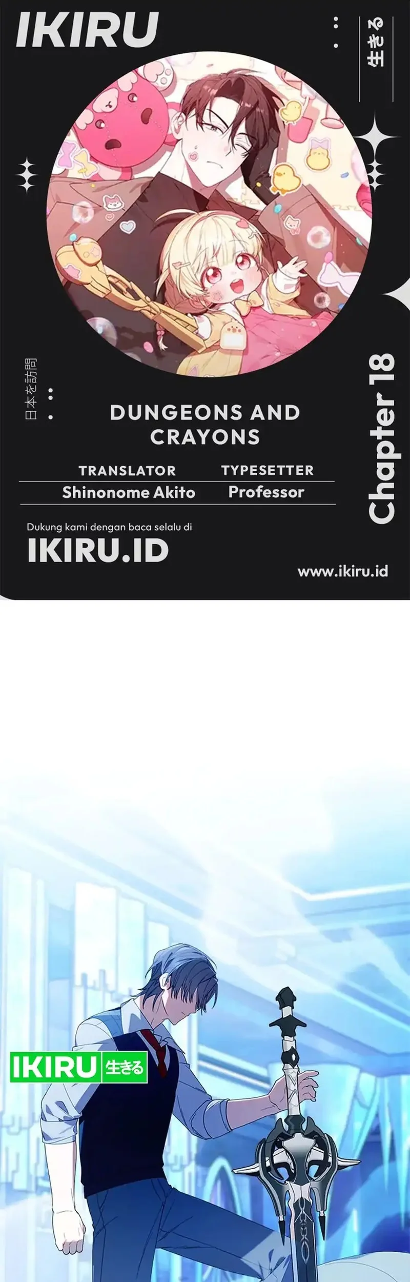 Komik Dungeons and Crayons Chapter 18 gambar 1