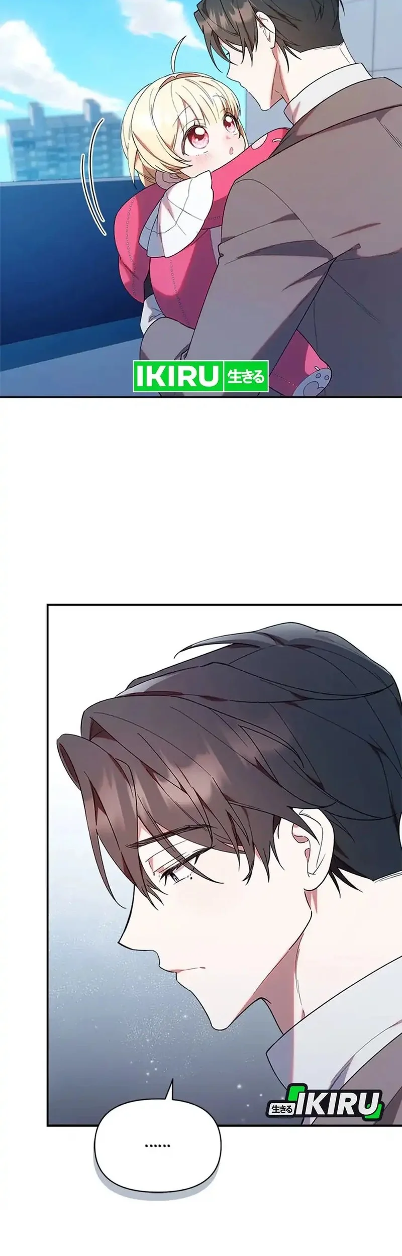 Dungeons and Crayons Chapter 19 Gambar 26