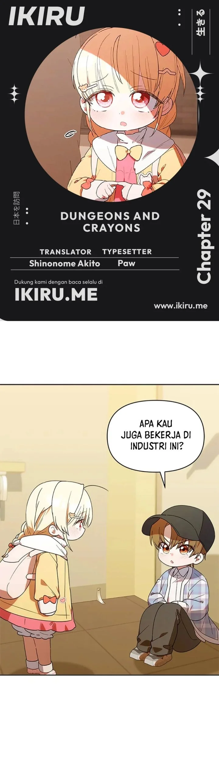 Komik Dungeons and Crayons Chapter 29 gambar 1