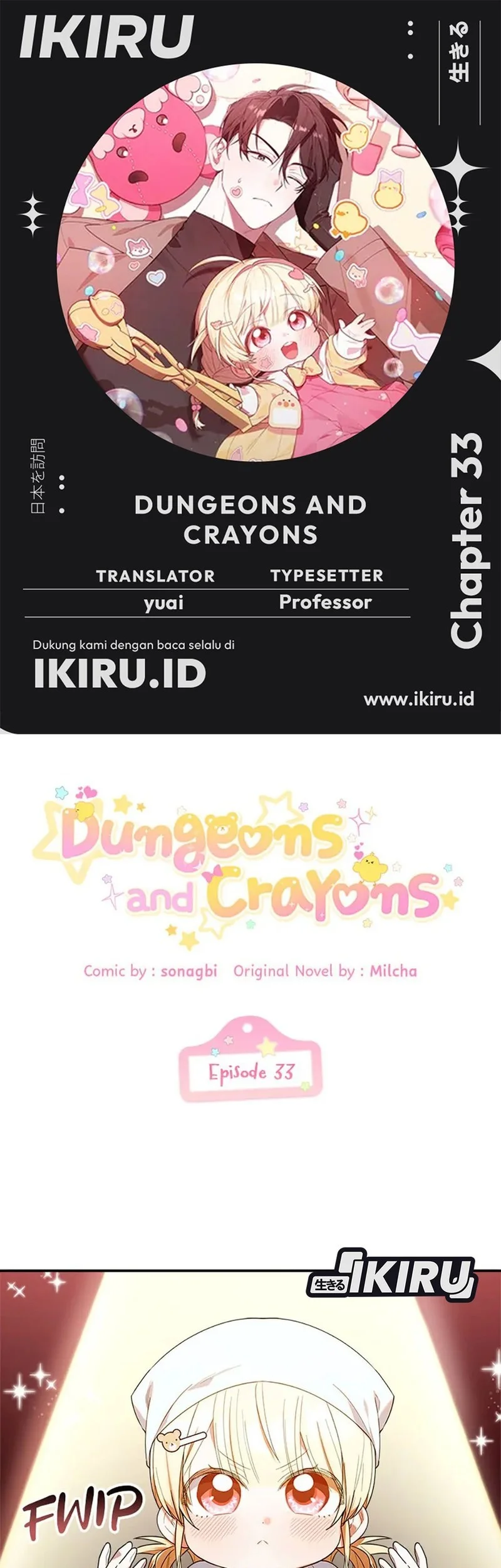 Komik Dungeons and Crayons Chapter 33 gambar 1