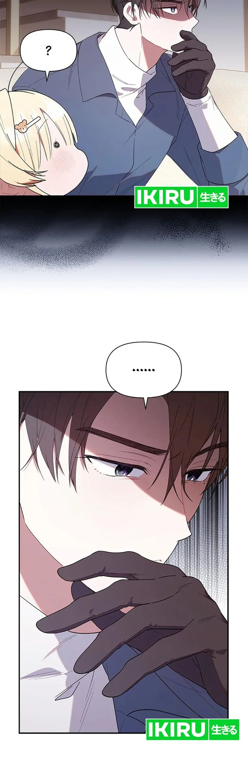 Dungeons and Crayons Chapter 34 Gambar 26