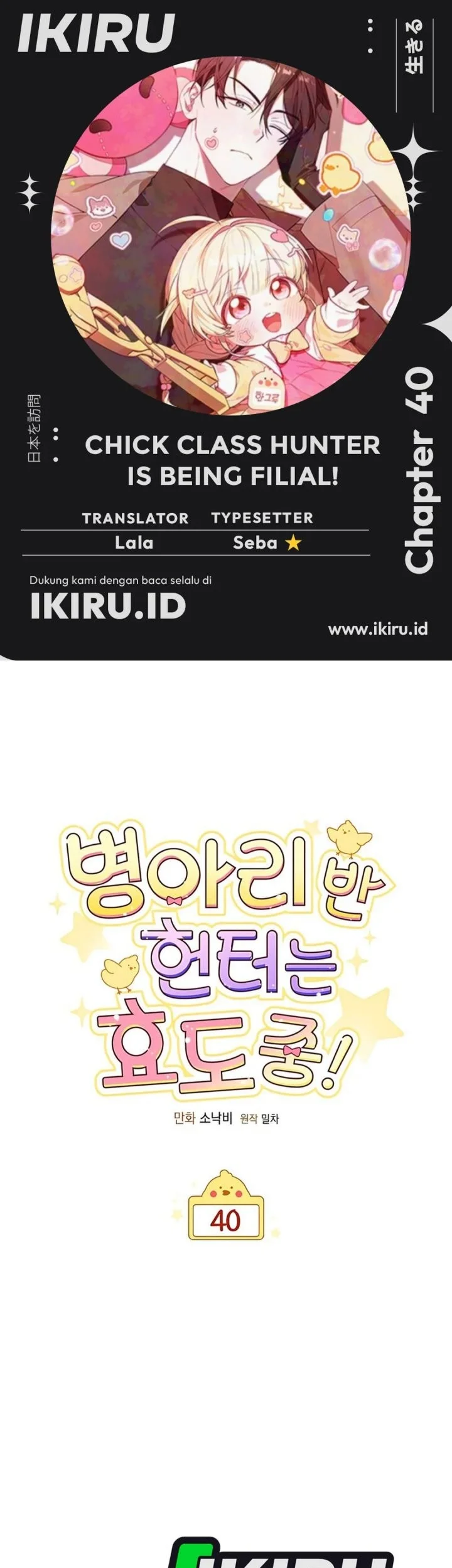 Komik Dungeons and Crayons Chapter 40 gambar 1