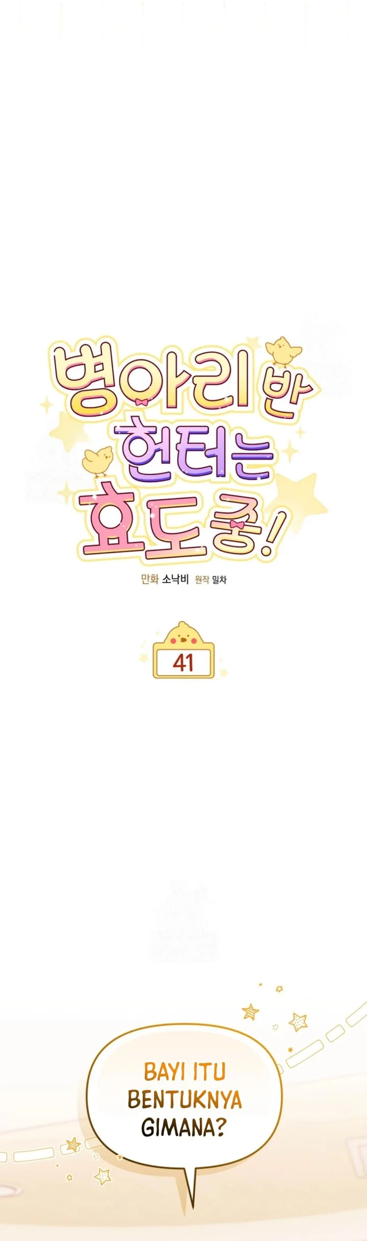 Dungeons and Crayons Chapter 41 Gambar 20