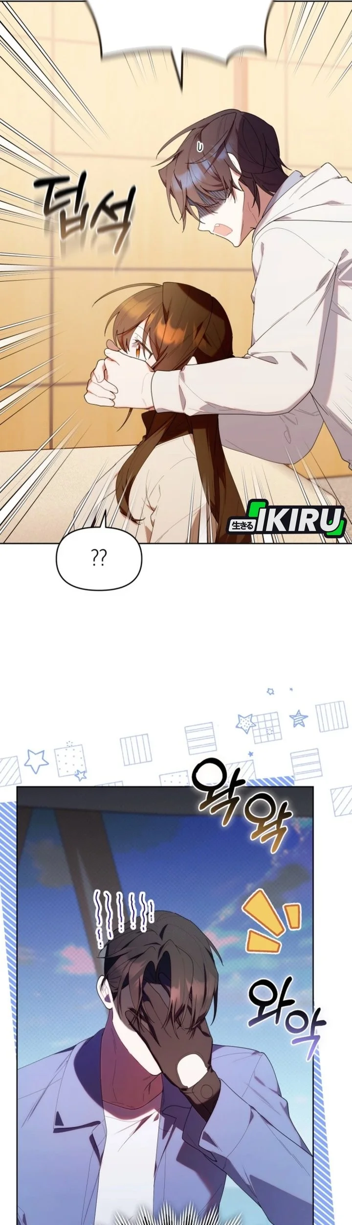 Dungeons and Crayons Chapter 41 Gambar 37