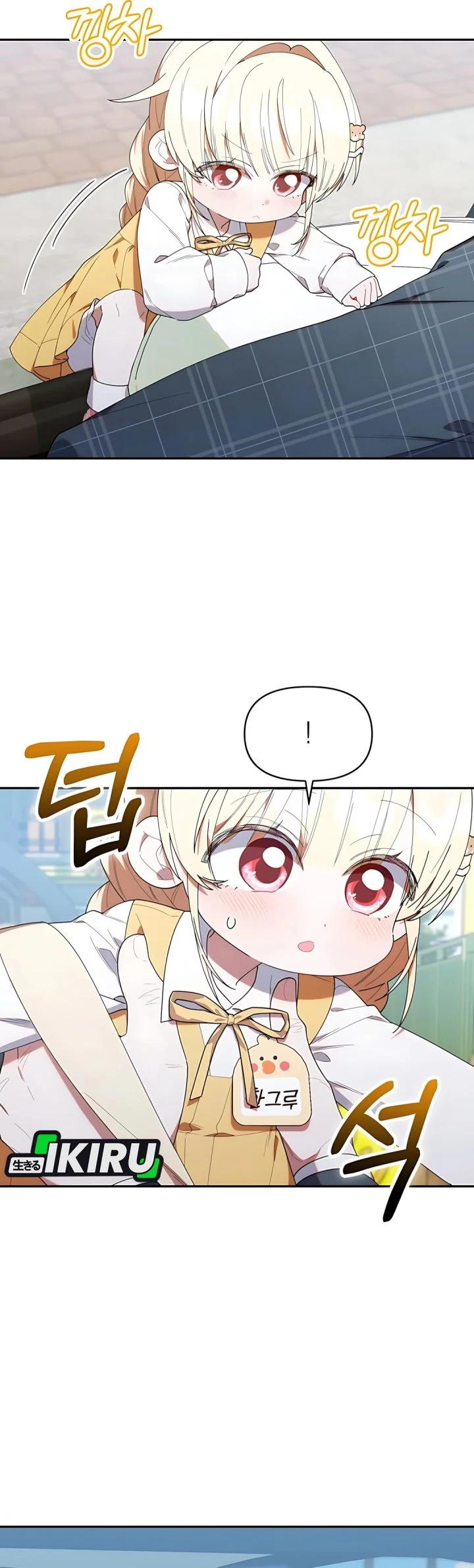 Dungeons and Crayons Chapter 42 Gambar 50