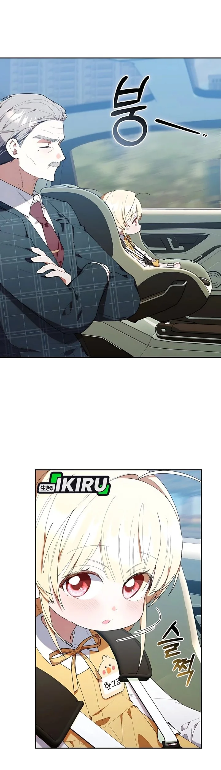 Dungeons and Crayons Chapter 42 Gambar 55