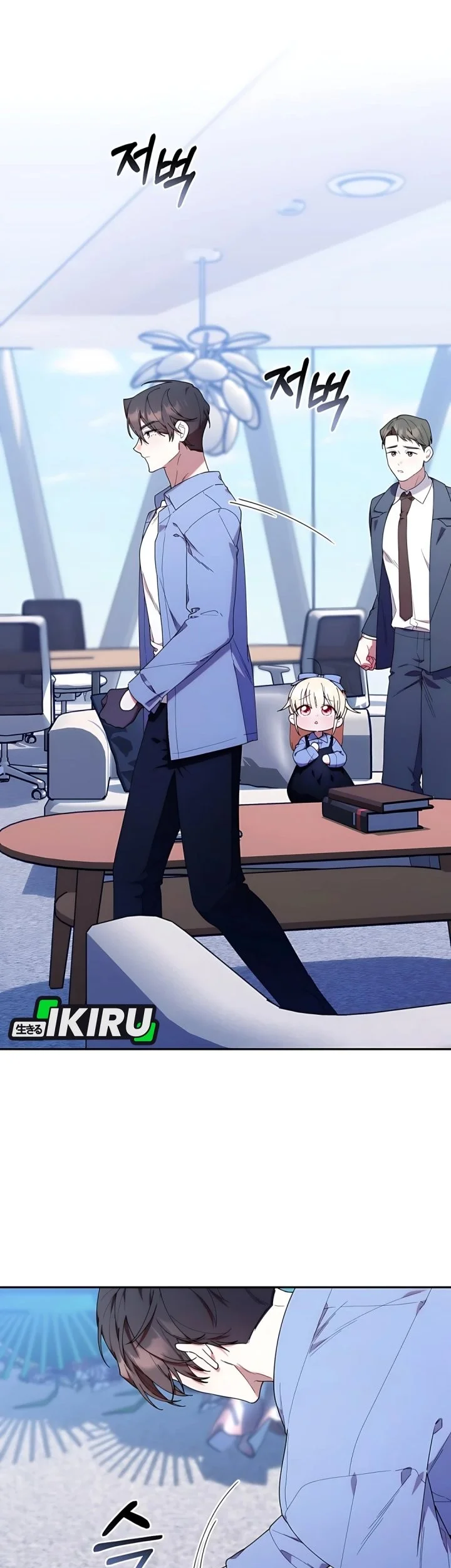 Dungeons and Crayons Chapter 42 Gambar 5