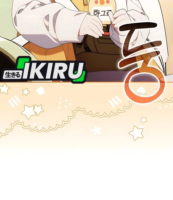 Dungeons and Crayons Chapter 43 Gambar 22