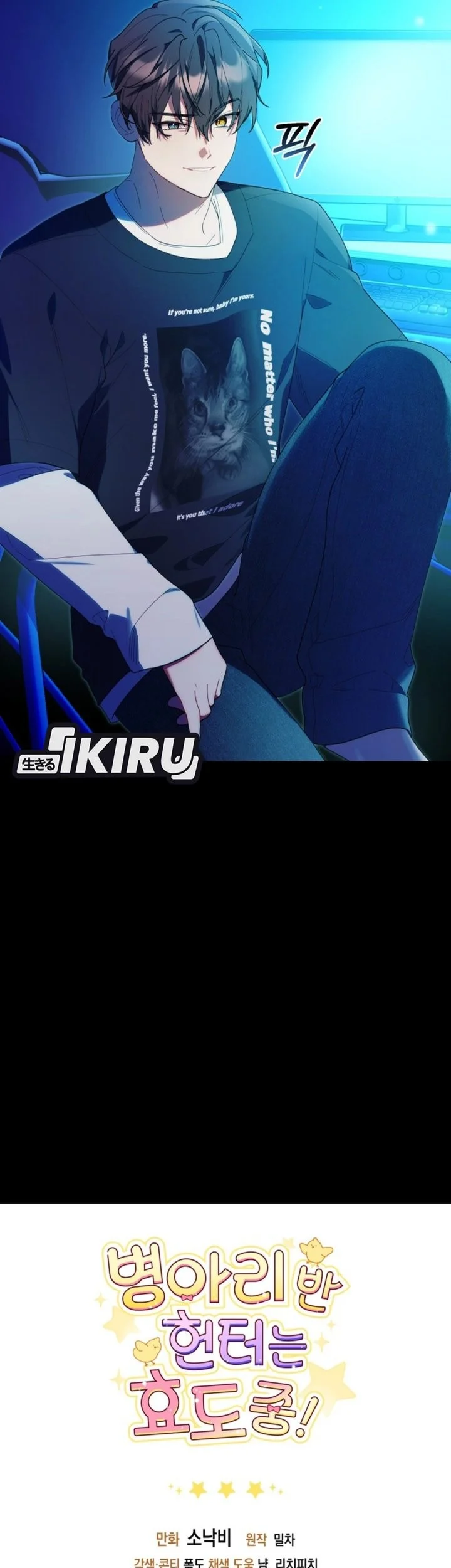 Dungeons and Crayons Chapter 45 Gambar 86