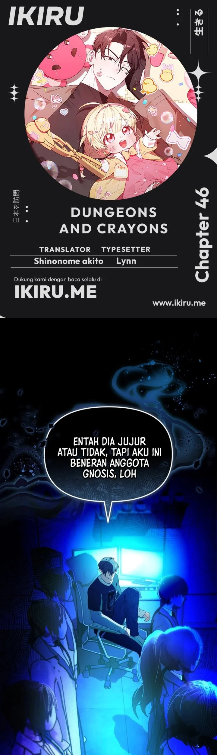 Komik Dungeons and Crayons Chapter 46 gambar 1