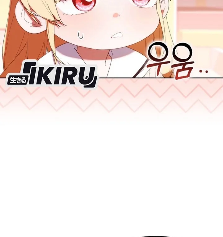 Dungeons and Crayons Chapter 46 Gambar 73