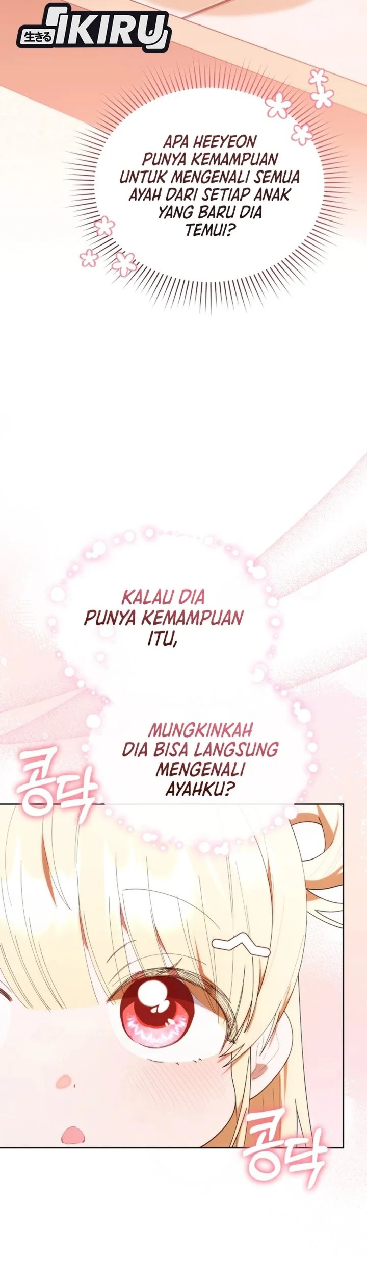 Dungeons and Crayons Chapter 47 Gambar 20