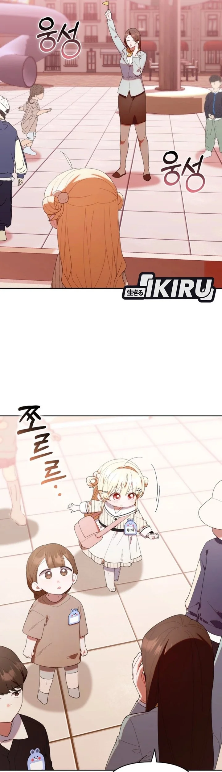 Dungeons and Crayons Chapter 47 Gambar 27