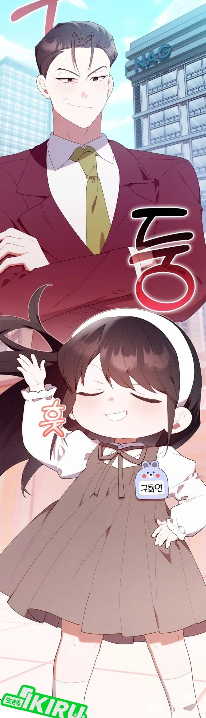 Manhwa Dungeons and Crayons Chapter 47 gambar 2