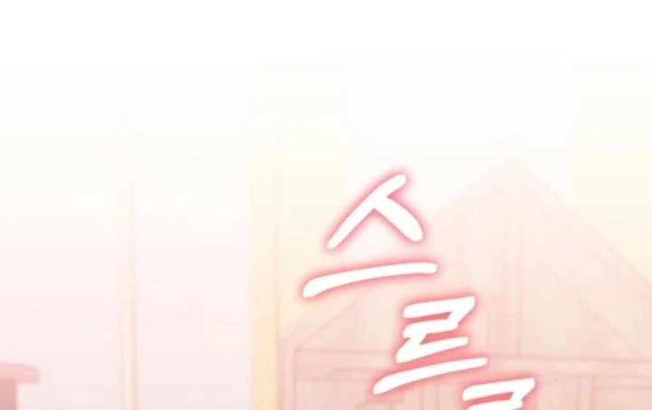 Dungeons and Crayons Chapter 48 Gambar 30