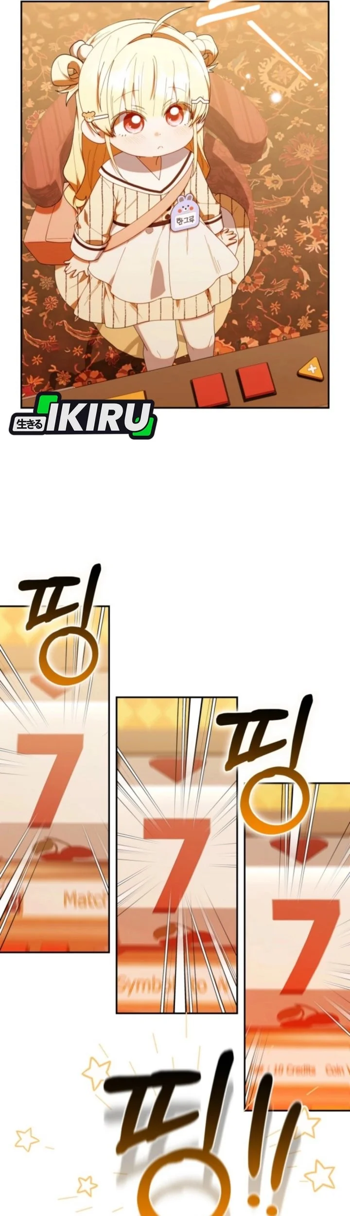 Dungeons and Crayons Chapter 48 Gambar 43