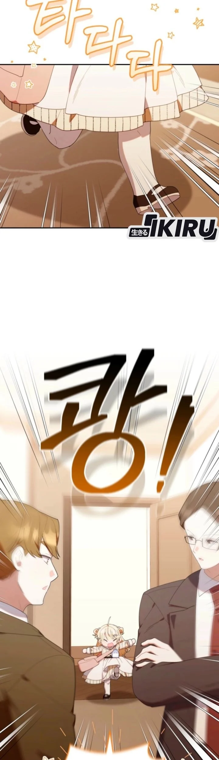 Dungeons and Crayons Chapter 48 Gambar 9