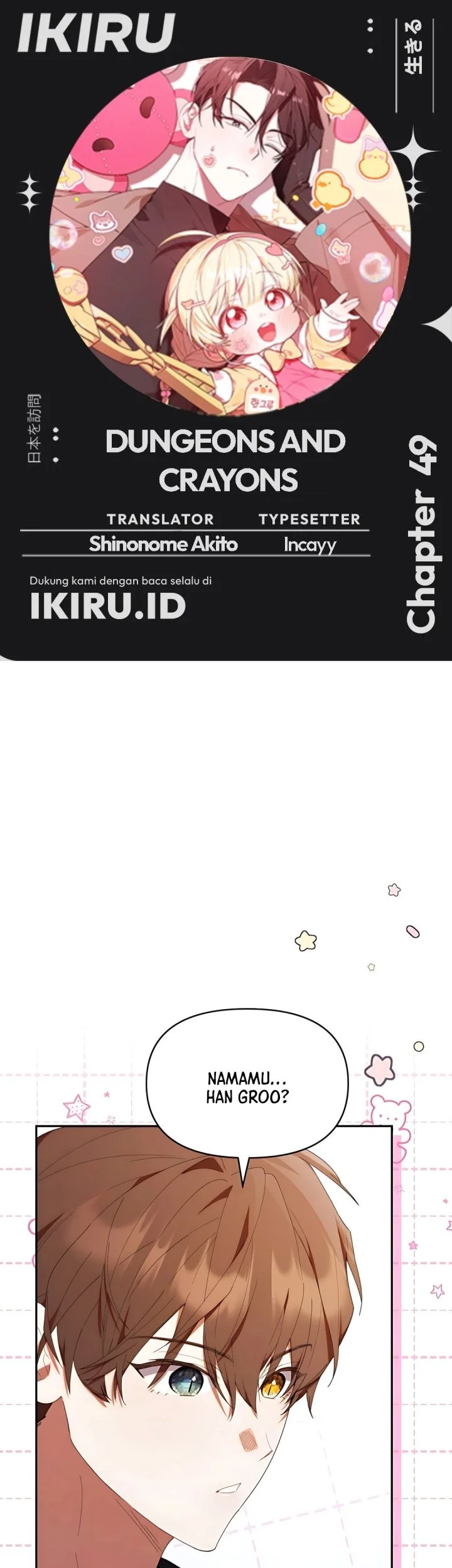 Komik Dungeons and Crayons Chapter 49 gambar 1