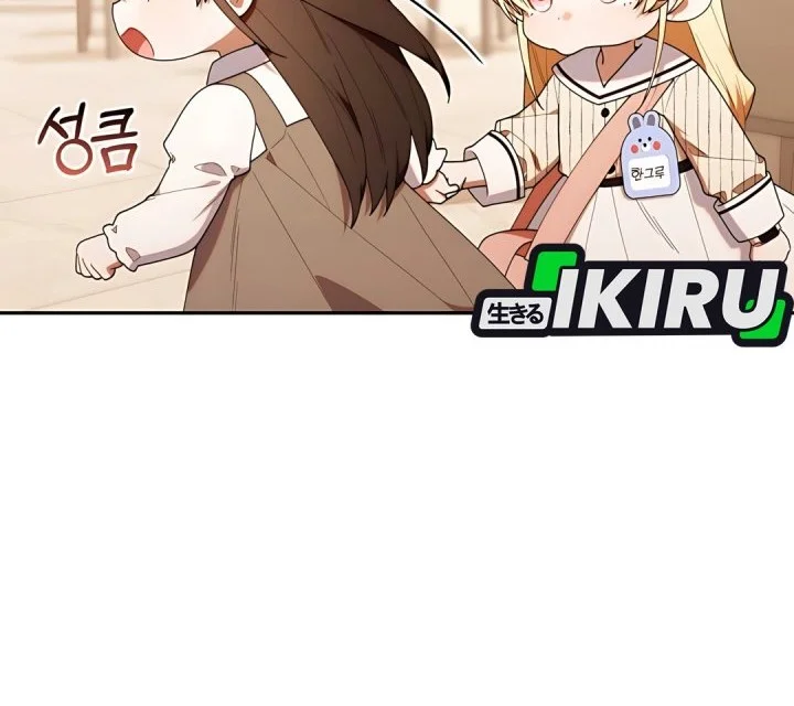 Dungeons and Crayons Chapter 49 Gambar 59