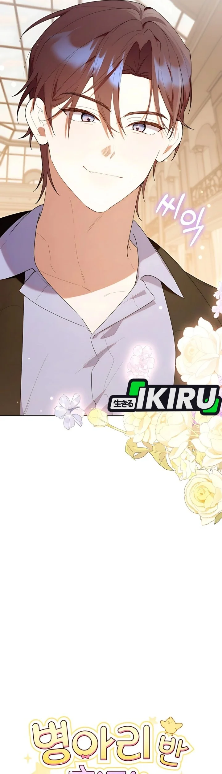 Dungeons and Crayons Chapter 50 Gambar 18