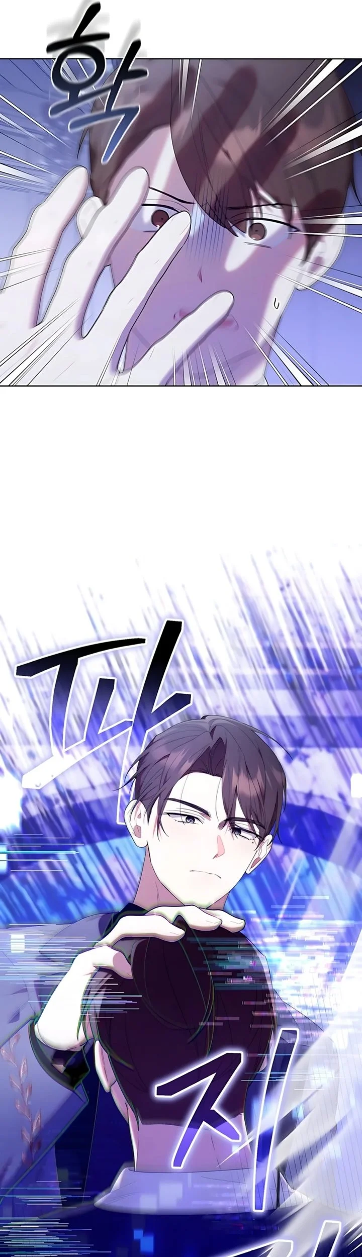 Dungeons and Crayons Chapter 52 Gambar 3