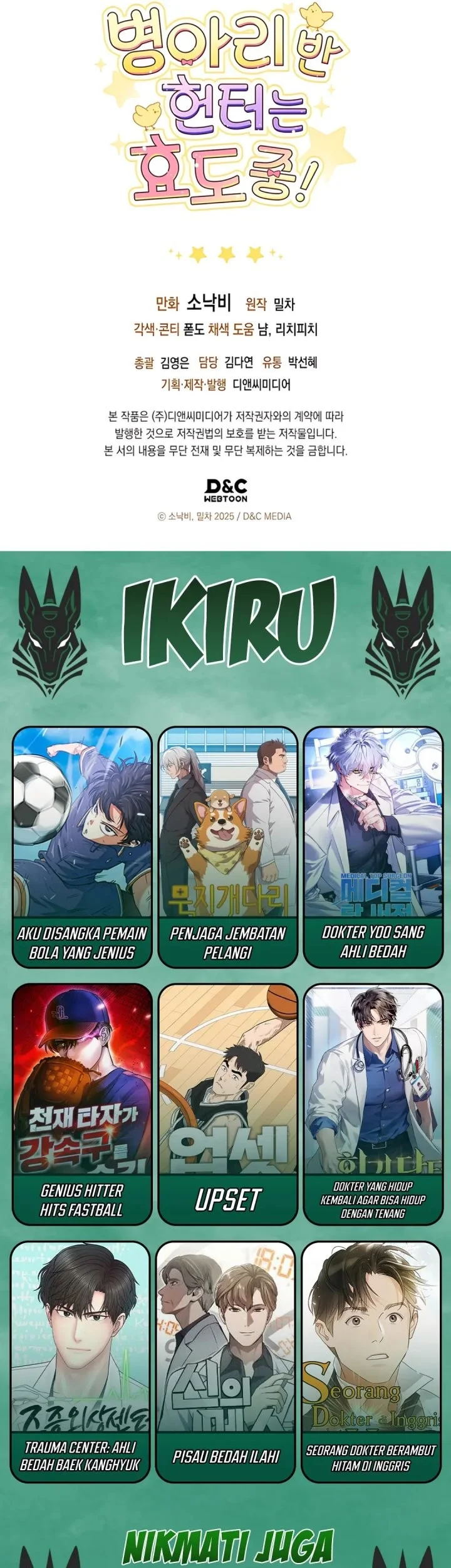 Dungeons and Crayons Chapter 52 Gambar 75