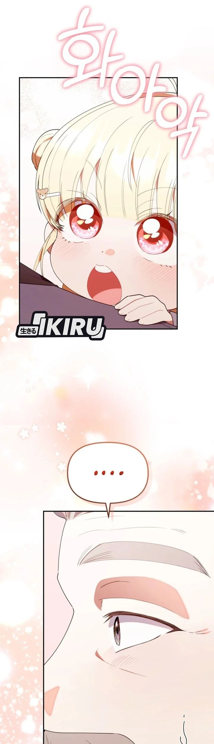 Dungeons and Crayons Chapter 54 Gambar 45