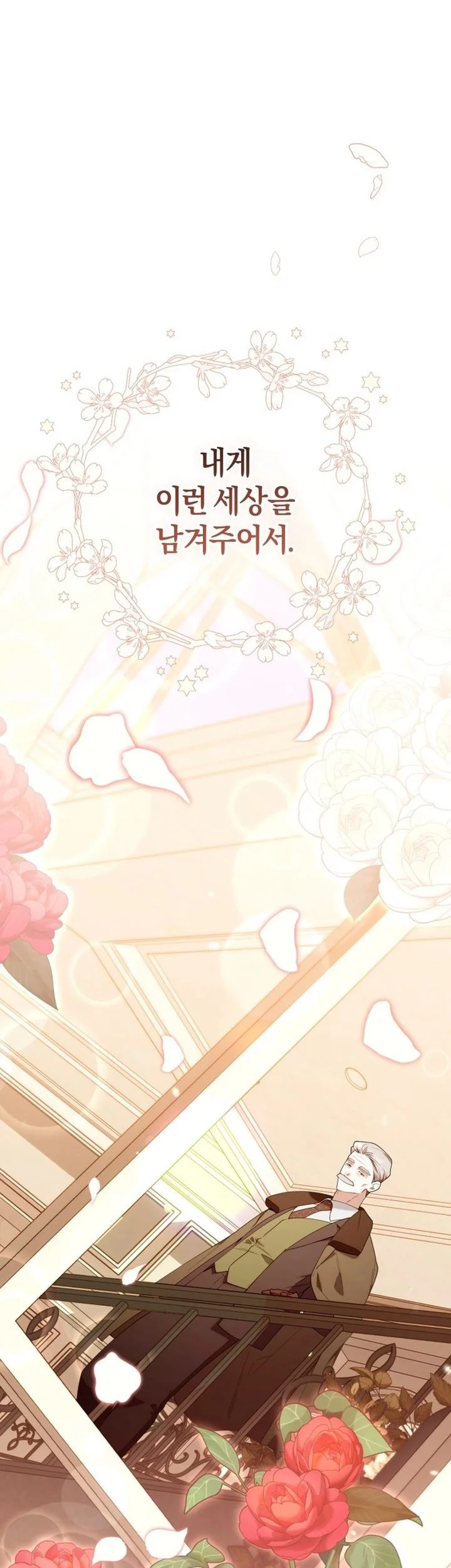 Dungeons and Crayons Chapter 54 Gambar 65