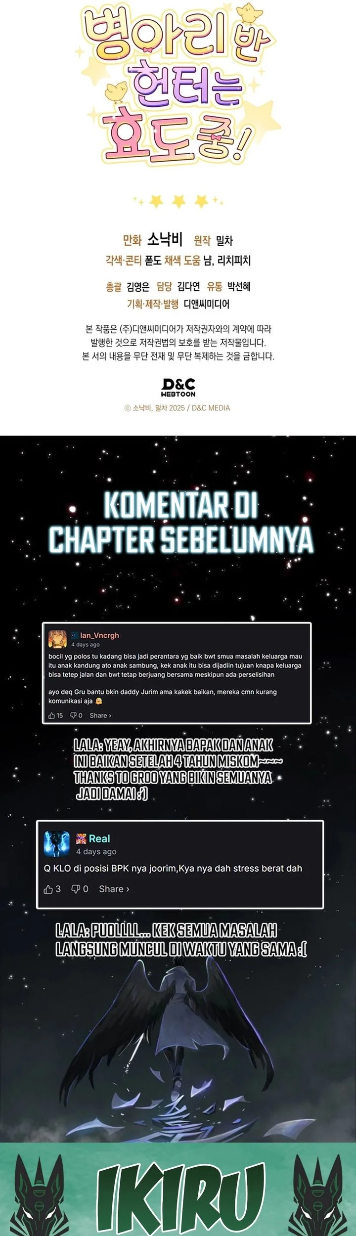 Dungeons and Crayons Chapter 54 Gambar 67